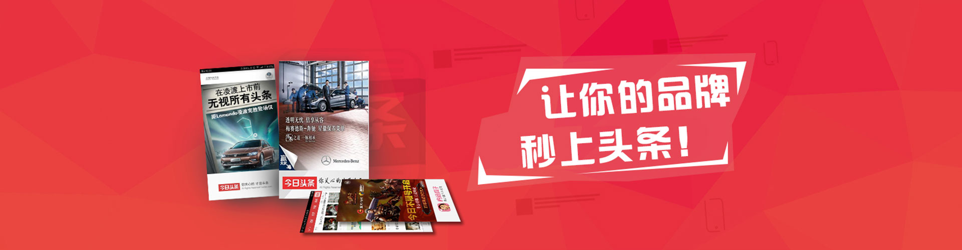 榆次搜索开户返点
